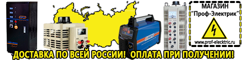 Генератор переменного тока синхронный трехфазный цена - Магазин электрооборудования Проф-Электрик в Дегтярске
